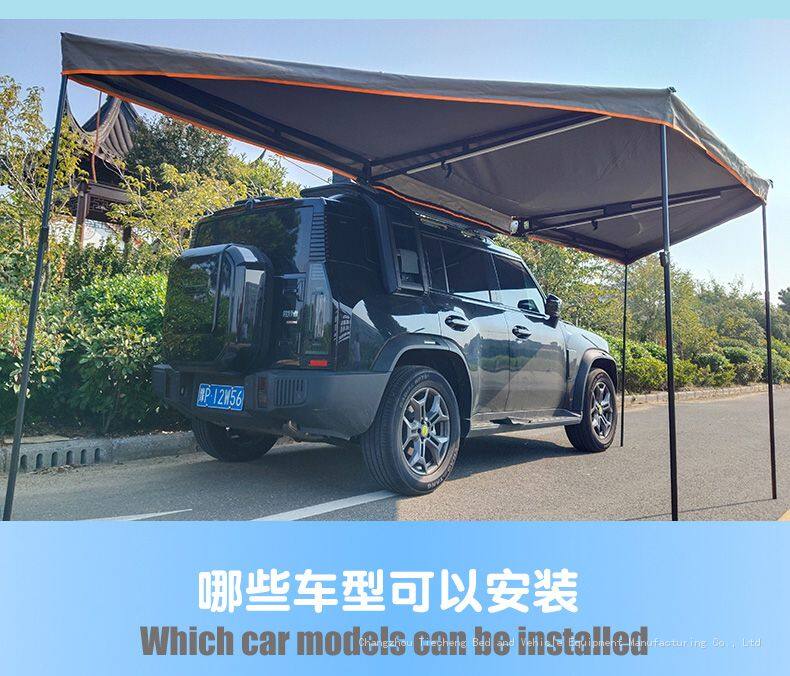 Car mounted 180° Rotating Sky Curtain_06