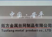 Anping Tuofang Metal Product Co., Ltd. company overview - view 1