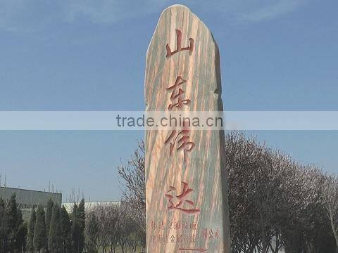 Shandong Weida Transport Facilities Co., Ltd. company overview - view 1