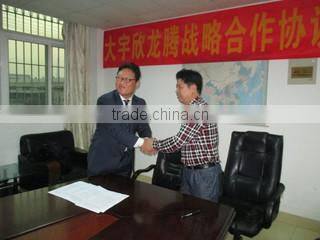 Xiamen Xinlongteng Machinery Co., Ltd. company overview - view 2