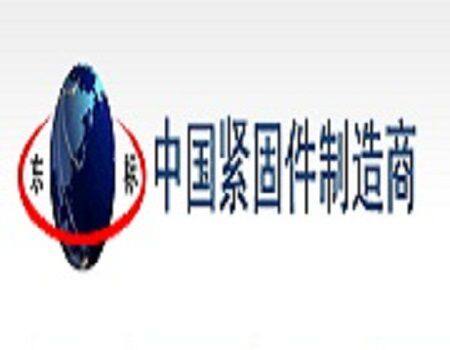 Shanghai Donghai Standard Parts Co.,Ltd company overview - view 1