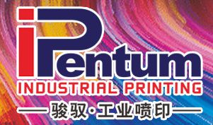 Pentum Industrial Printing