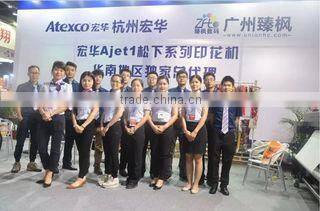 Zhenfeng (Guangzhou) Technology Co., Limited company overview - view 3