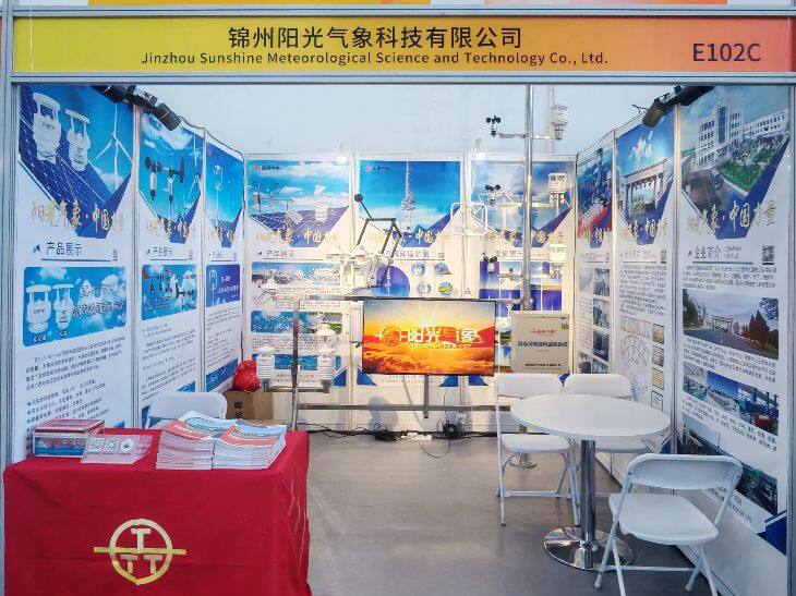 展会直击 | 阳光气象闪耀CWP20251.jpg