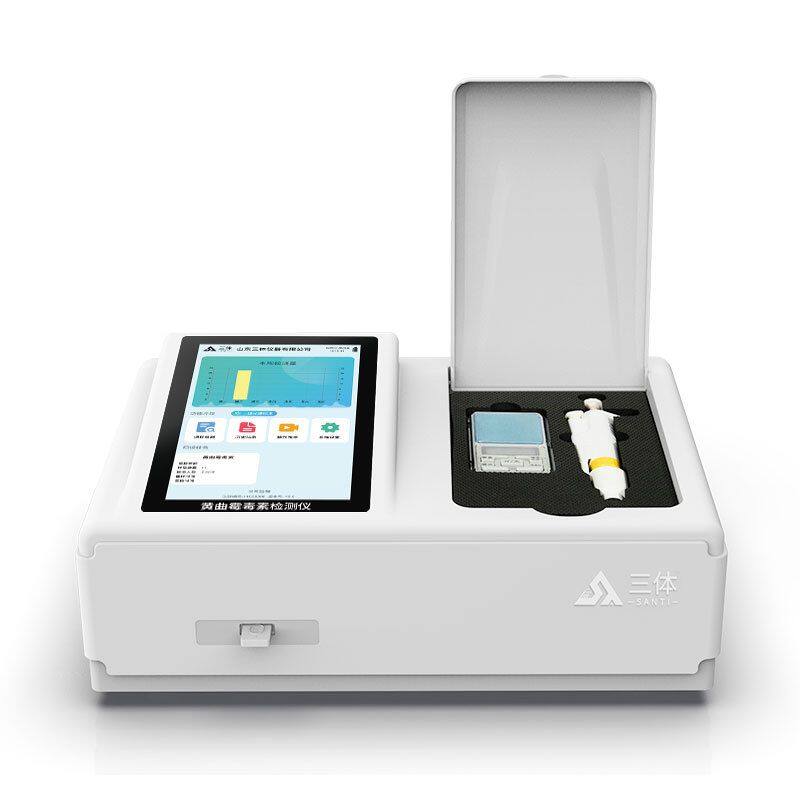 黄曲霉素检测仪9800元.jpg