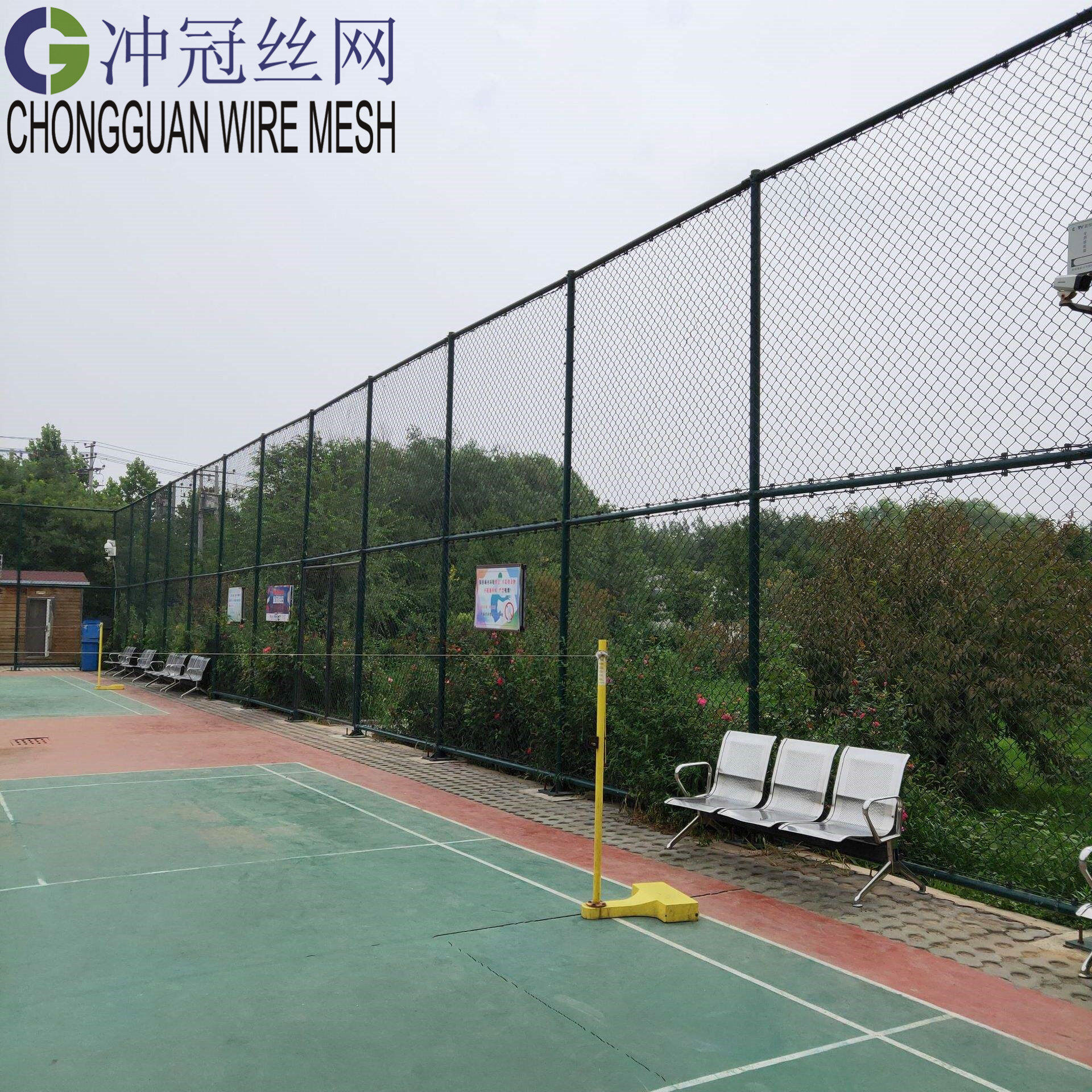 Chongguan chain link mesh fence for sports