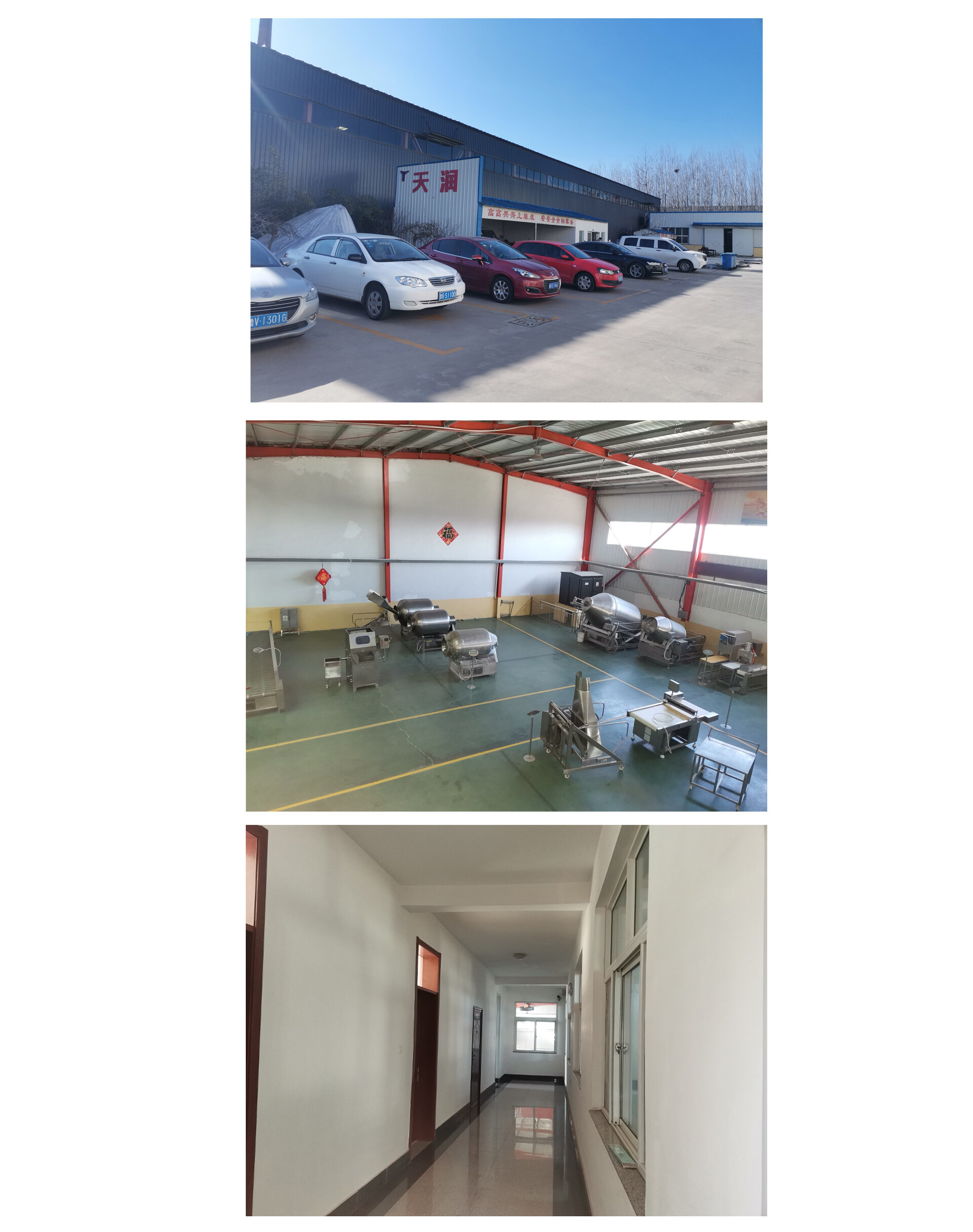 Zhucheng Tianrun Industry & Trade Co., Ltd company overview - view 2