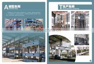 Nantong Qirui Hydraulic Equipment Co., Ltd. company overview - view 3