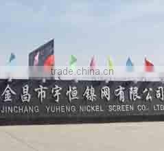 Jinchang Yuheng Nickel Screen Corporation company overview - view 1