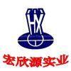 Shaanxi Hongxinyuan Metallurgical Equipment Industry Co., Ltd