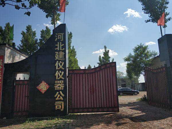 Hebei Jianyi Instrument Equipment Co company overview - view 1