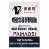 Gaoyao Paihaosi Hardware Products Factory company overview - view 1