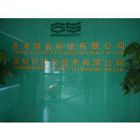 Shenzhen Green & Safety Technology Company Limited company overview - view 1