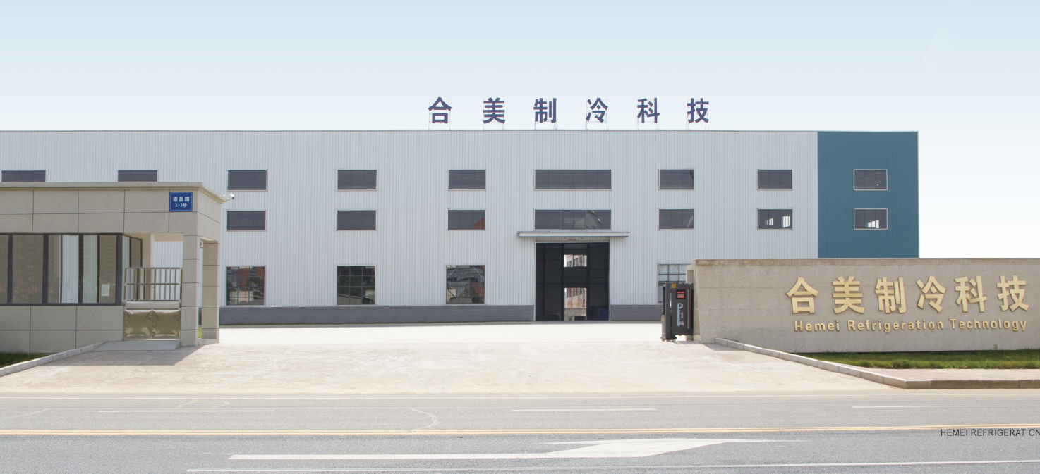 Suzhou Hemei Refrigeration Equipment Co.,ltd company overview - view 1