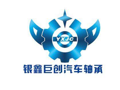 changzhou YXJC auto bearing factory