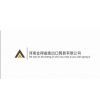 Henan Jindesheng Im & Ex Trading Co.,Ltd
