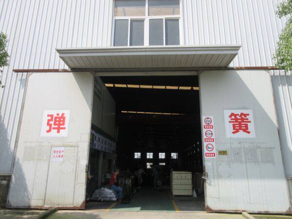 Hefei Wang Qin Spring Co.,Ltd. company overview - view 1