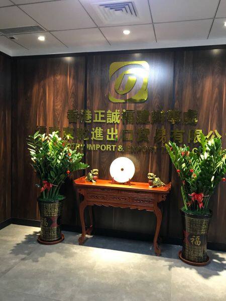 Fujian Donggan Medical Device Technology Development Co. LTD company overview - view 1