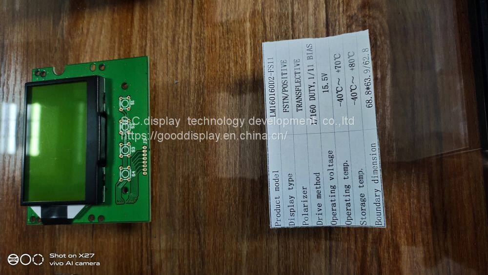 微信图片_20200824172315