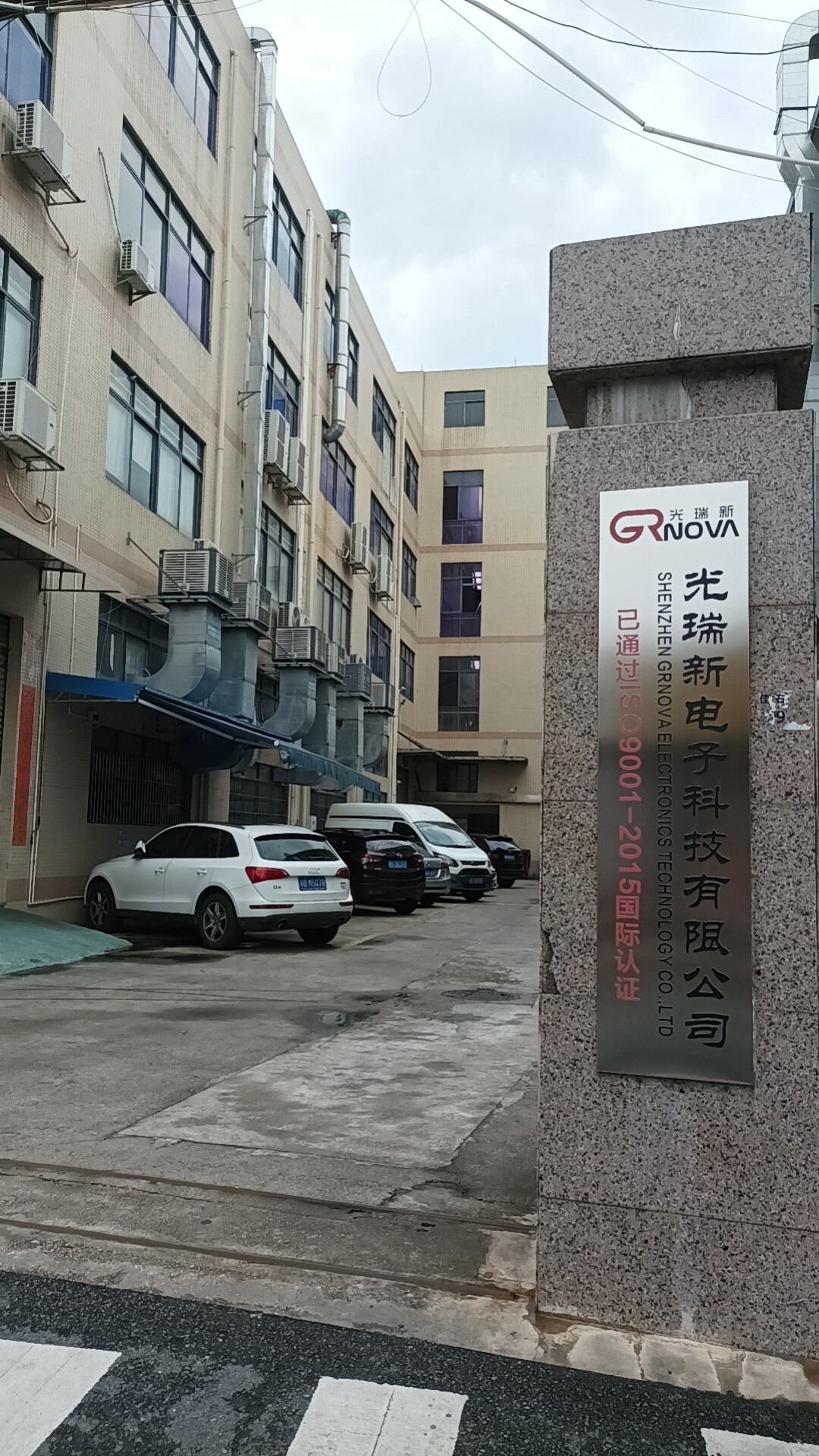 Shenzhen Chaosheng Electronic Technology Co., Ltd company overview - view 4