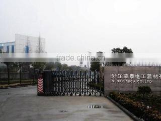 Zhejiang Rongtai Electric Material Co., Ltd. company overview - view 2