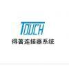 Touch Technology(Shenzhen) Co.,Ltd