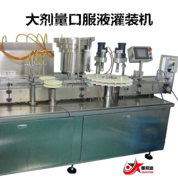 口服液灌装机 (5)