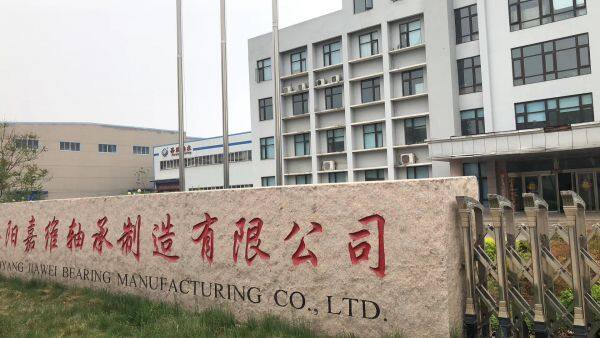 Luoyang Jiawei Bearing Manufacturing Co., Ltd. company overview - view 1