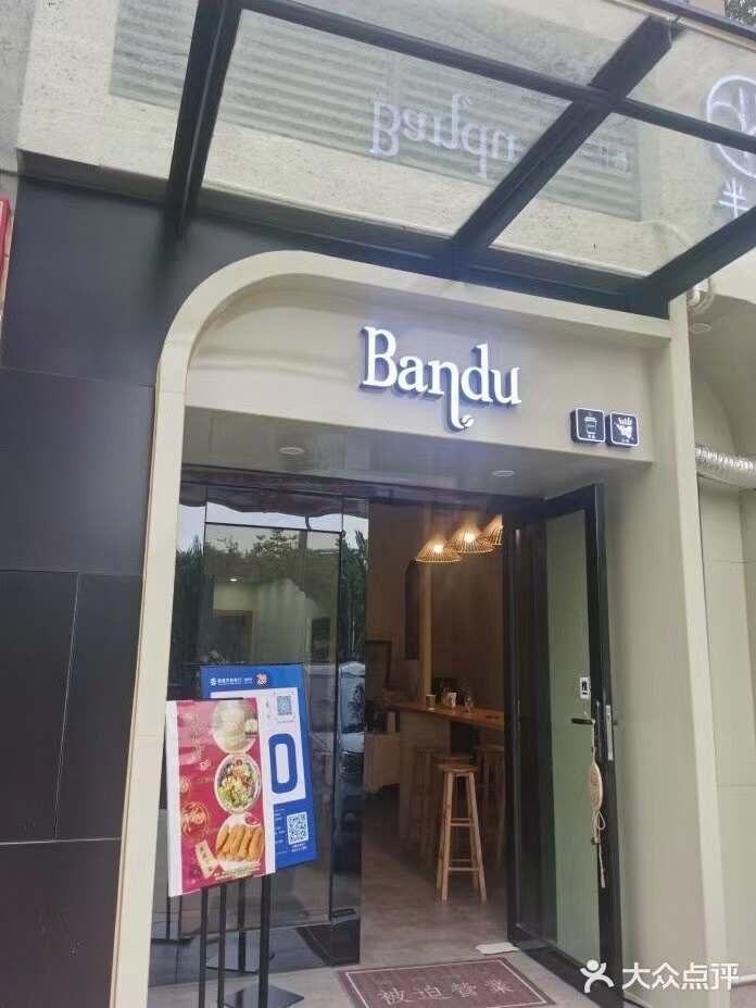 FOSHAN OG Company Limited company overview - view 1