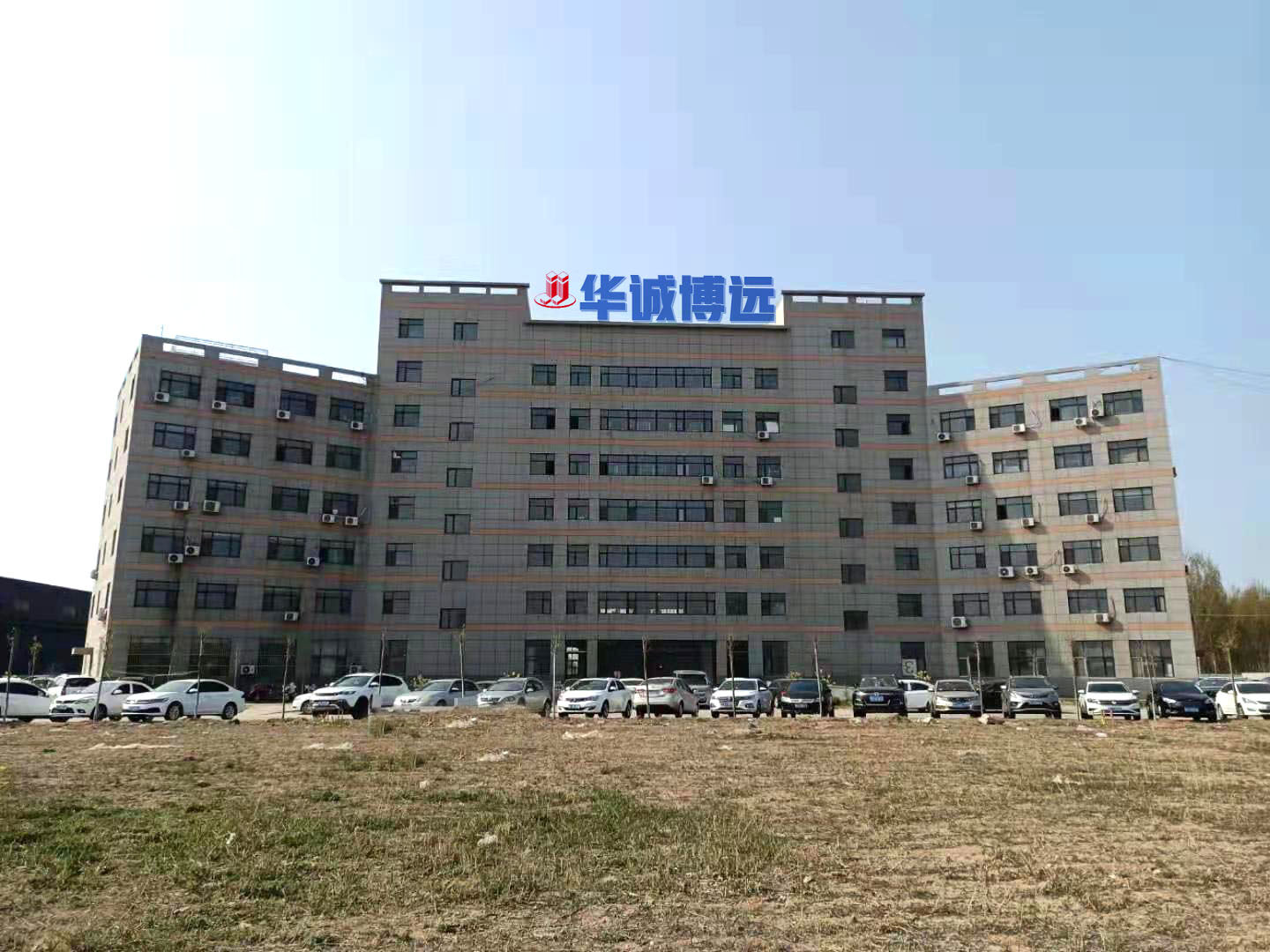 Huacheng BoYuan Hebei Building Materials Technology Co.,Ltd company overview - view 1