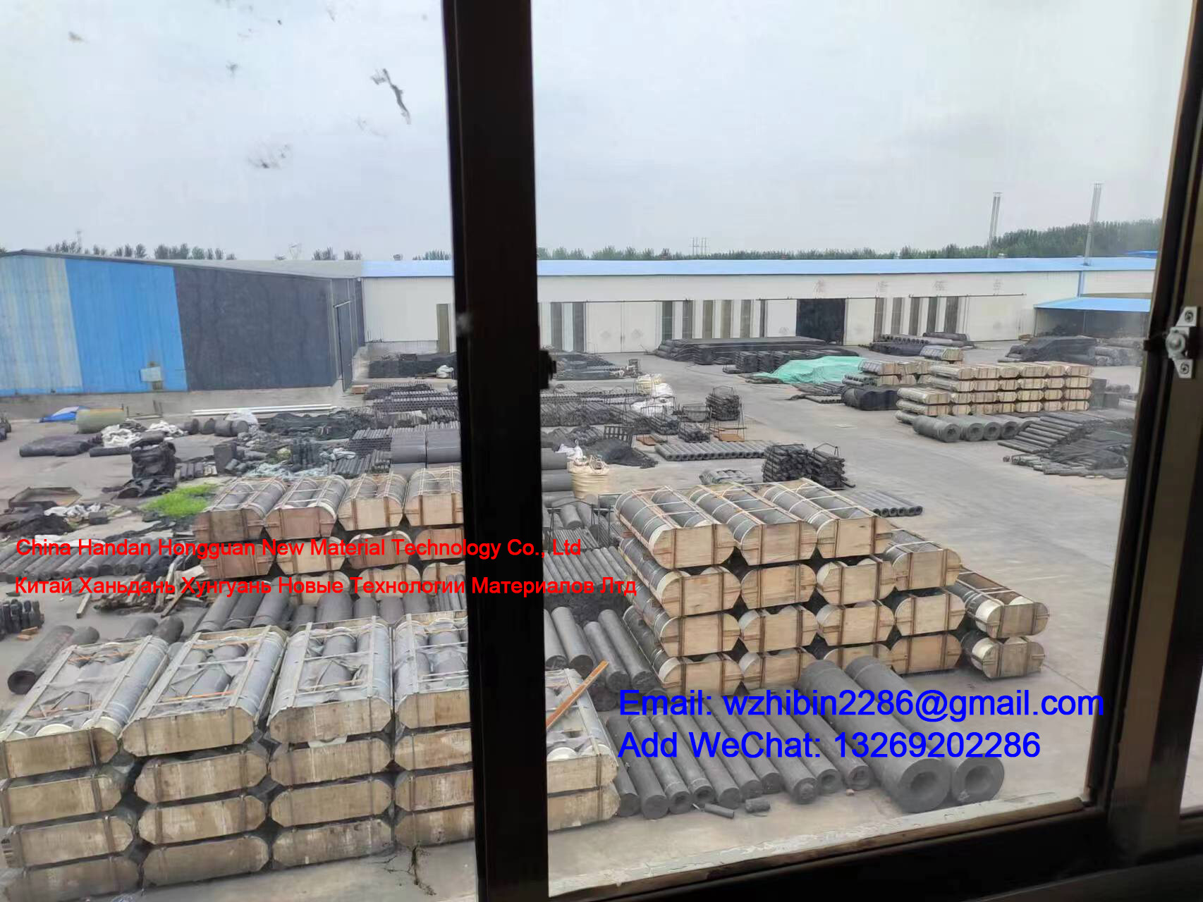 Handan Hongguan New Material Technology Co., Ltd company overview - view 1
