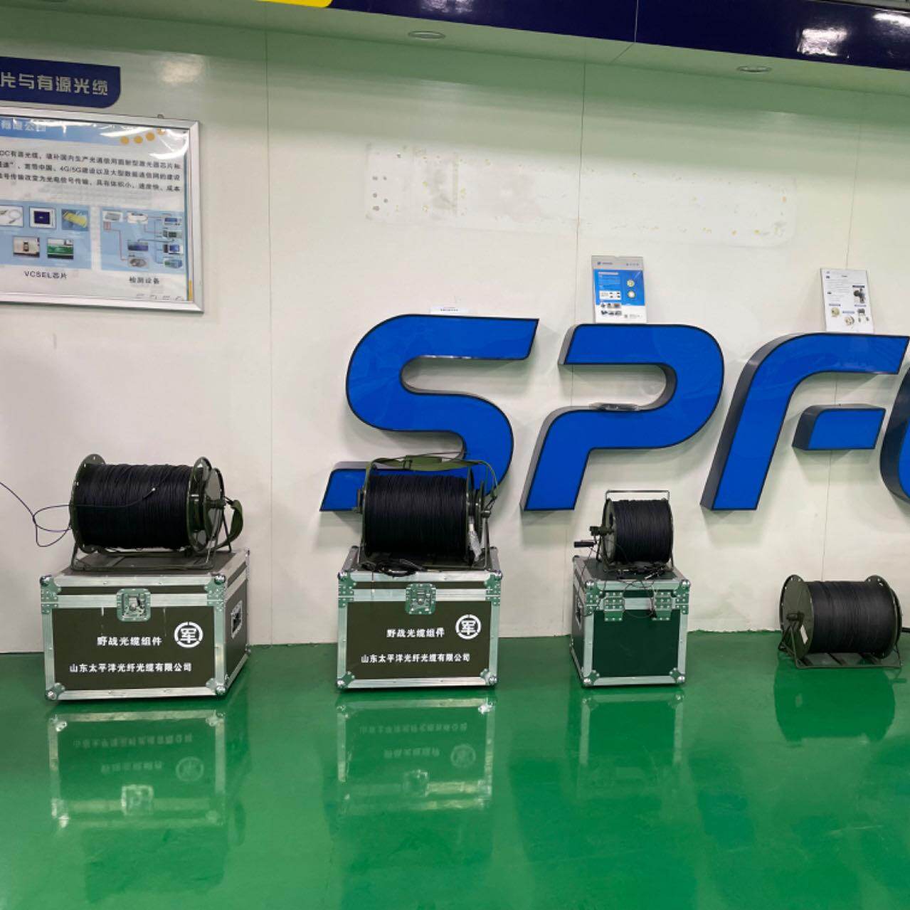 Shandong Pacific Optical Fiber And Cable Co., Ltd. company overview - view 1