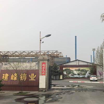 Hebei Tengxin International Trade Co.,ltd company overview - view 1