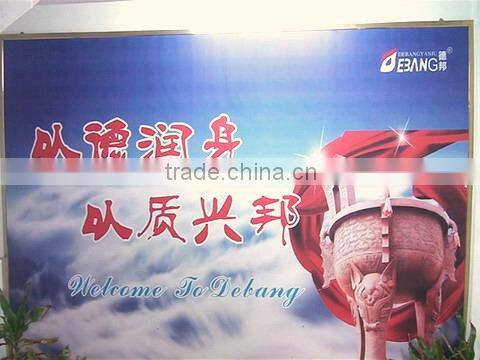 Wenzhou Debang Smoking Set Co., Ltd. company overview - view 1