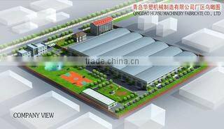 Qingdao HUASU Machinery Fabricate Co., Ltd. company overview - view 2