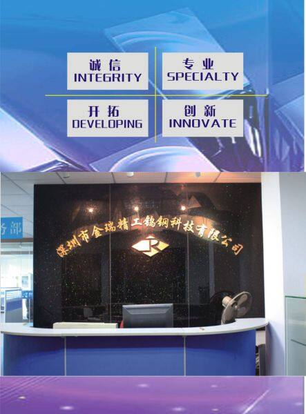Shenzhen Jinrui Precision Carbide Technology Co.,ltd company overview - view 1