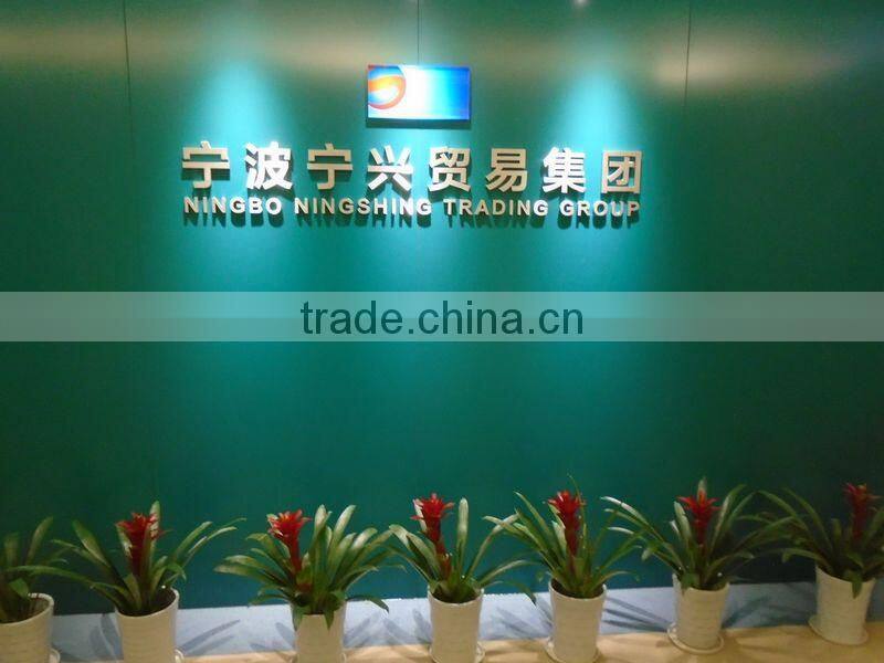 Ningbo Ningshing Trading Group Inc. company overview - view 2