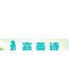 Jiameishi Sanitary Products Co.,Ltd Export Department