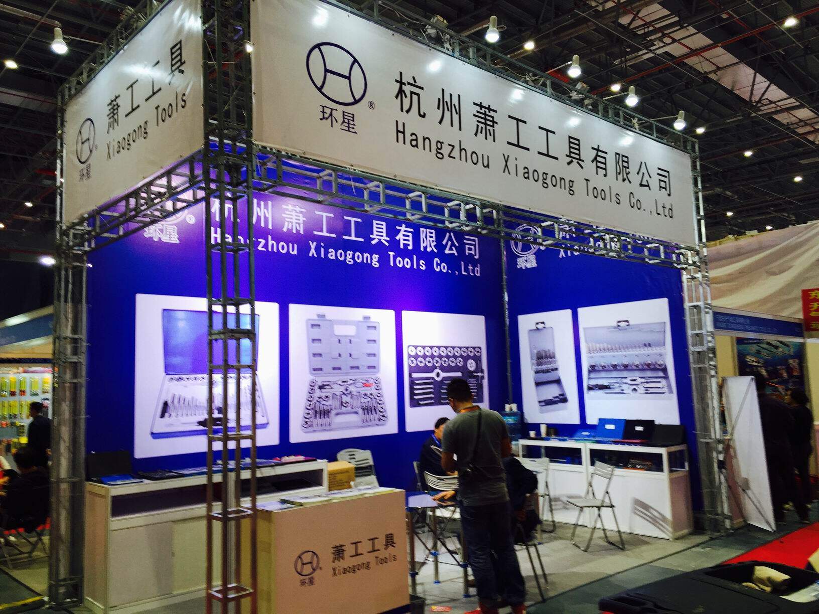 Hangzhou Xiaogong Tools Co. Ltd company overview - view 1