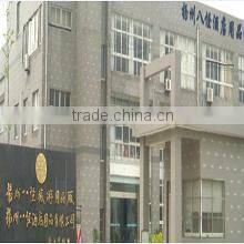 Yangzhou Baguai Hotel Supplies Co., Ltd. company overview - view 2