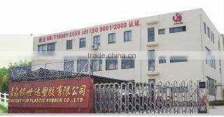 Qingdao YSD Plastic Rubber Co., Ltd. company overview - view 1