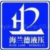 High Land Hydraulic Pump CO.,LTD