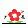 Yixing Huhua Stationery Co., Ltd.