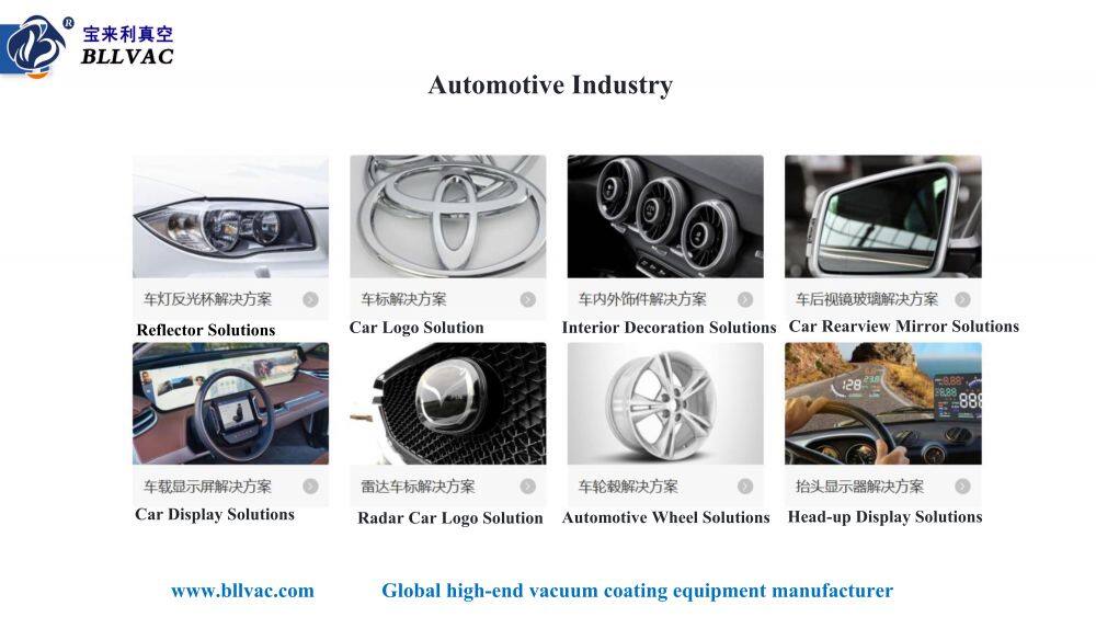 公司产品介绍BAOLAILI PRODUCT INTRODUCTION_17.jpg