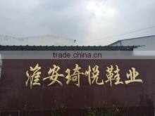 Huaian Qiyue Shoes Co., Ltd. company overview - view 3