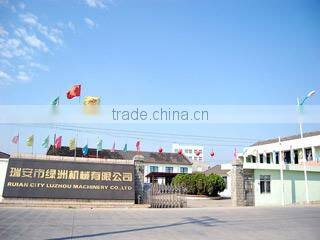 Ruian City Luzhou Machinery Co., Ltd. company overview - view 2