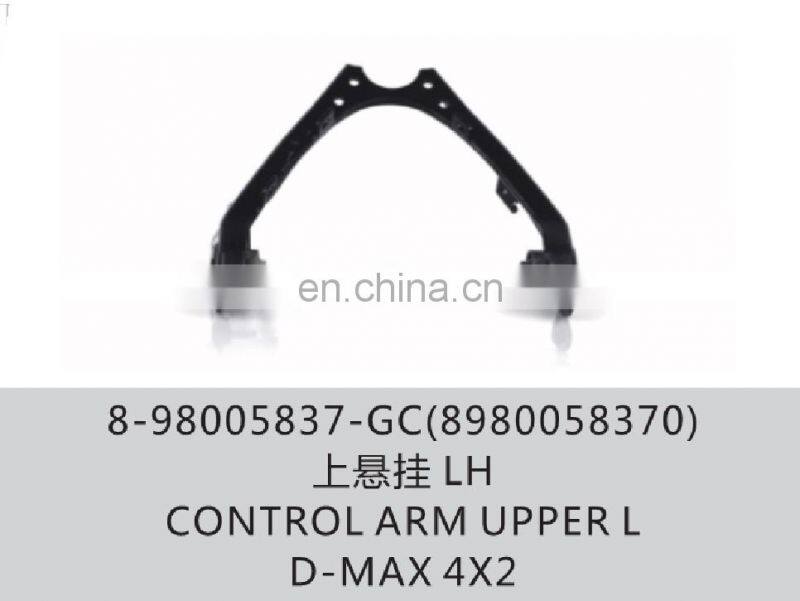 8-98005837-GC(8980058370) Control arm upper L D-max 4x2