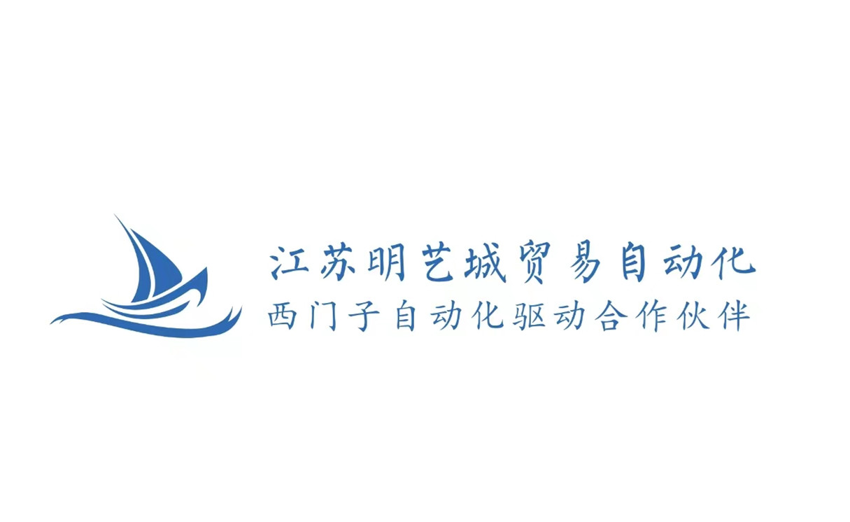 Jiangsu Mingyicheng Automation Equipment Trading Co., LTD