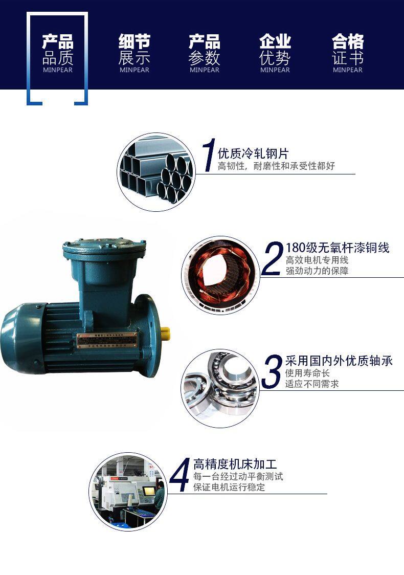 防爆20210823001.jpg