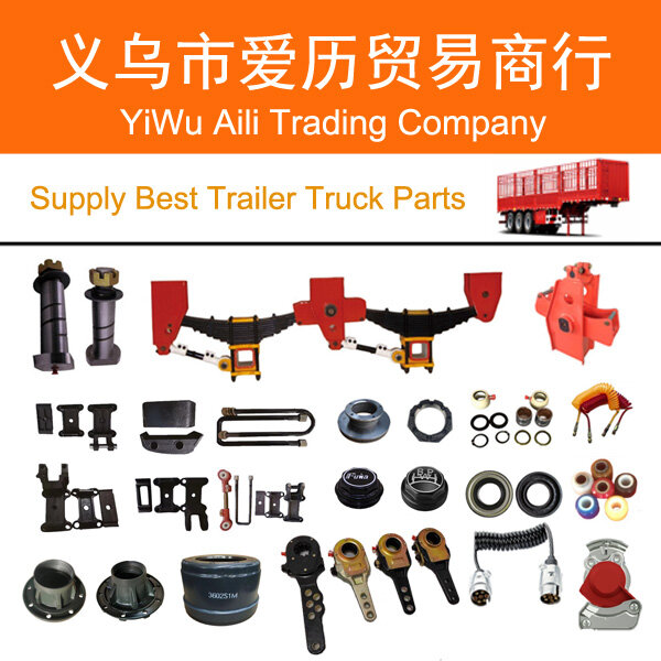 YiWu Aili Trading Company company overview - view 1